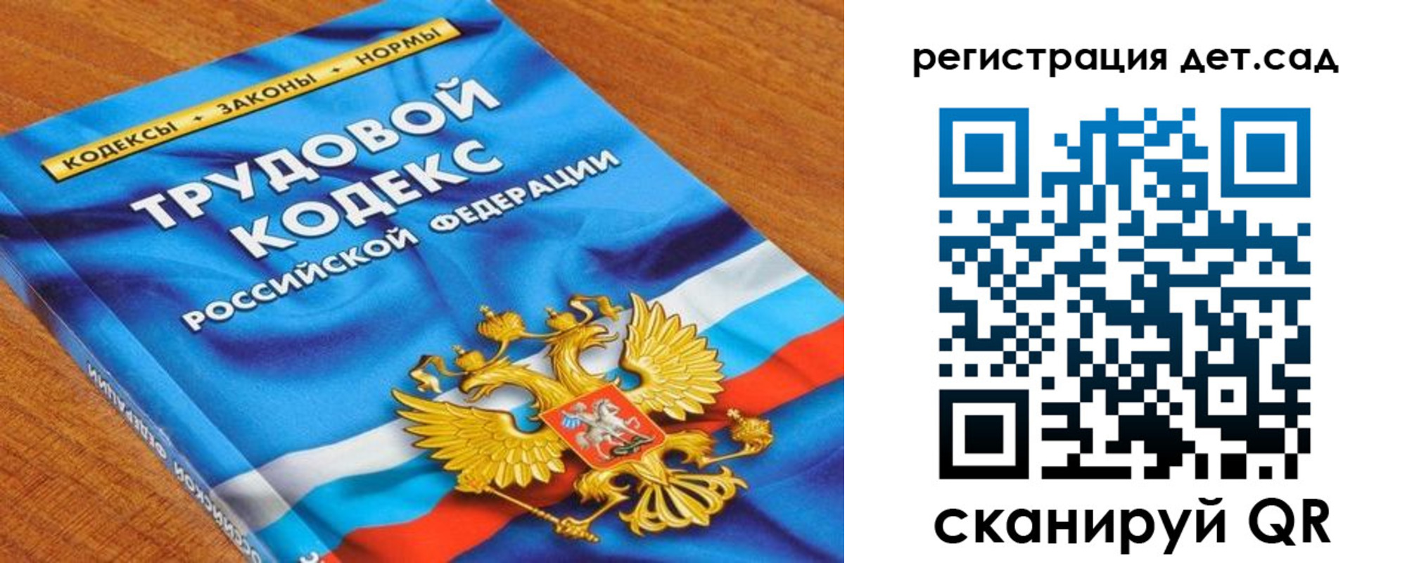временная регистрация поиск в Исилькуле