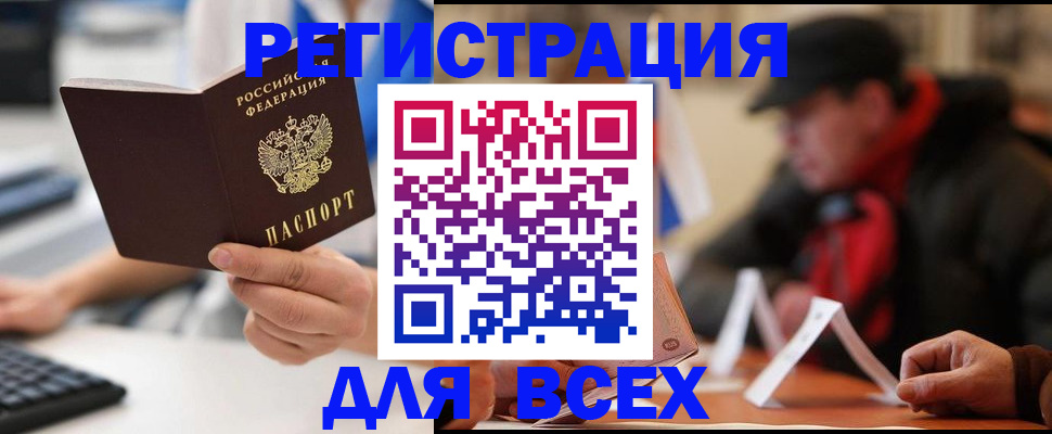 регистрация для школы в Исилькуле
